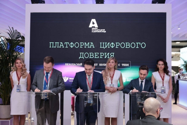<i>Cоглашение о сотрудничестве подписано сегодня на Петербургском международном экономическом форуме</i>