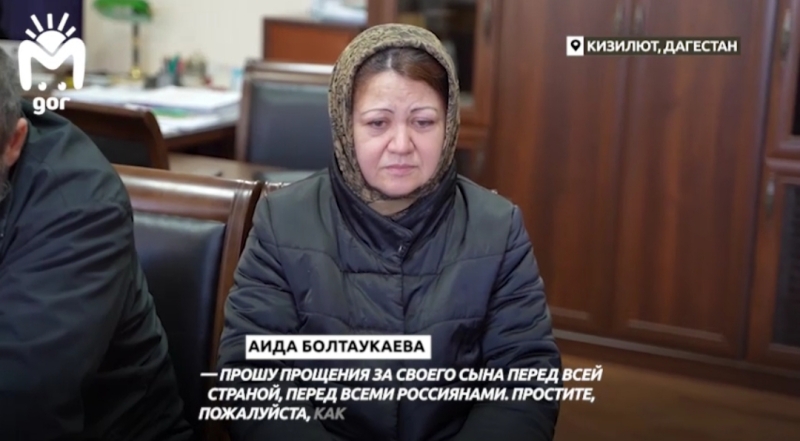 За дагестанца, обещавшего "бить русских", извинились мать и отец