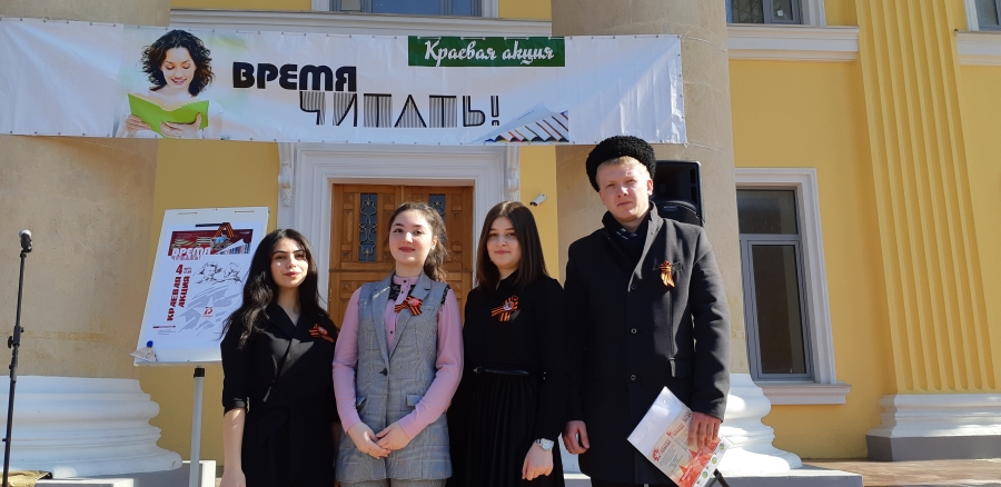 Ставропольские студенты, участники проекта "Наша общая Победа", читали стихи о войне