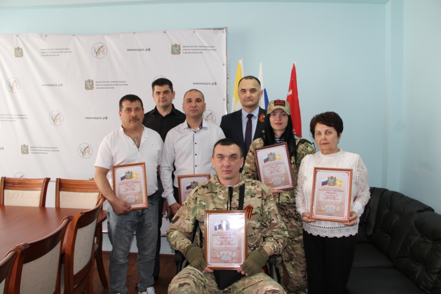 В Ставрополе волонтёрам Владимирского отряда вручили благодарственные письма миннаца края
