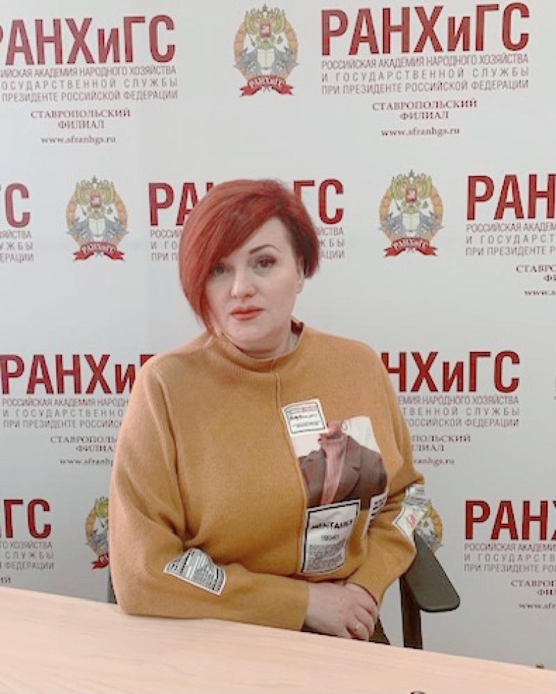 Студенты Ставропольского филиала РАНХиГС учатся сопровождать банкротство граждан