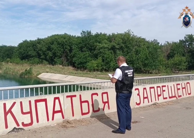 <i>На Ставрополье в запрещенном для купания месте утонули мальчики 10 и 16 лет</i>
