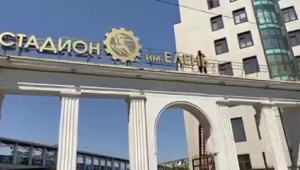 В Дагестане раскритиковали решение Меликова переименовать Родопский бульвар