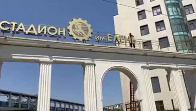 <i>В Дагестане раскритиковали решение Меликова переименовать Родопский бульвар</i>