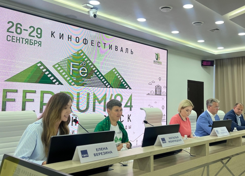 Журналисты узнали подробности проведения кинофестиваля Ferrum-24 в Железноводске