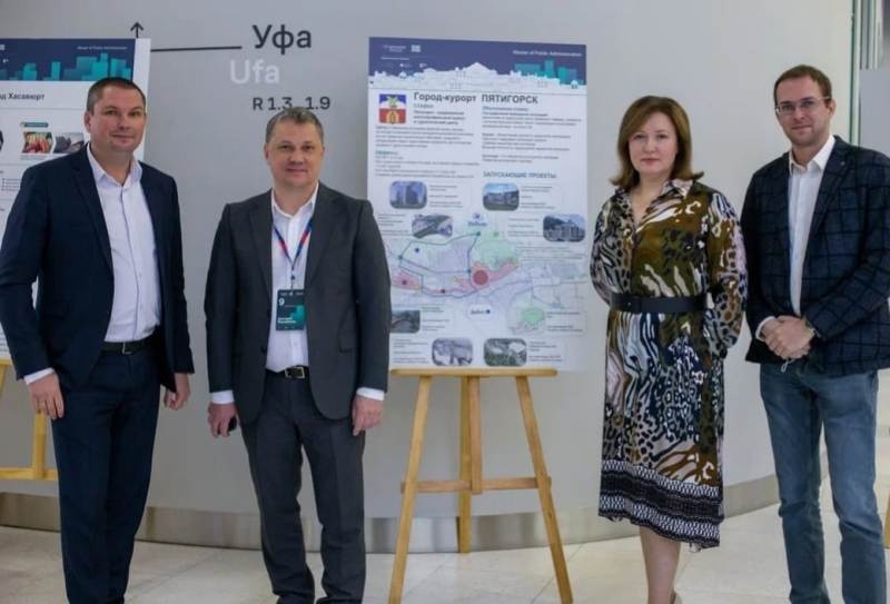 Команда Пятигорска защитила проект развития города в Сколково