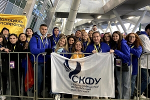 Студенты СКФУ отправились покорять Всероссийскую студвесну