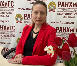 Эксперт Ставропольского филиала РАНХиГС - о значении цифровизации в госуправлении