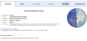 В 52 км от Невинномысска произошло землетрясение