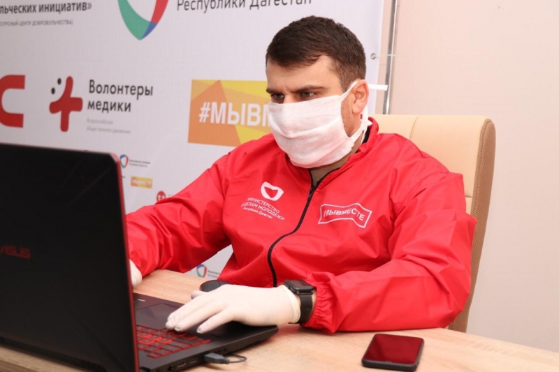 В Дагестане колл-центр оперативно проинформирует жителей в период пандемии