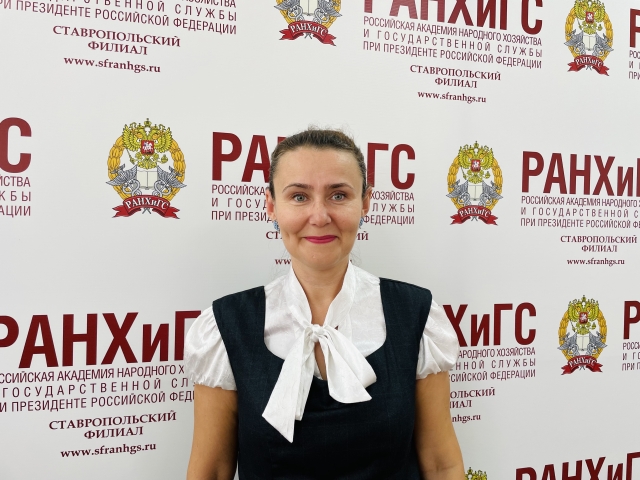 <i>Доцент Ставропольского филиала Президентской академии рассказала о расширении прав несовершеннолетних на юридическую помощь</i>