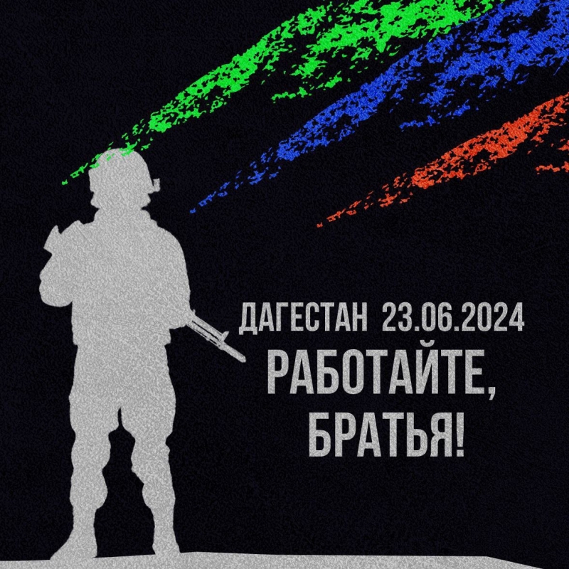 «Работайте, братья!»: В Дагестане объявлен трёхдневный траур