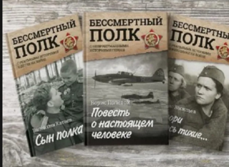«Бессмертный книжный полк» прошествует по терренкуру Победы в Железноводске
