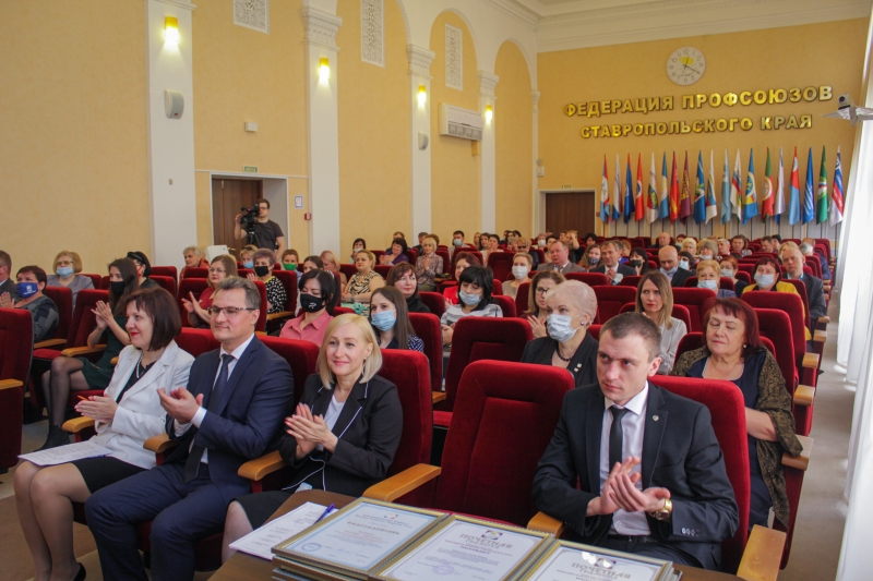 Профсоюзы Ставрополья провели торжественное собрание к 1 Мая