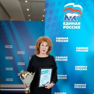 Юлия Долгополова - «Лучший профессионал образовательной организации»
