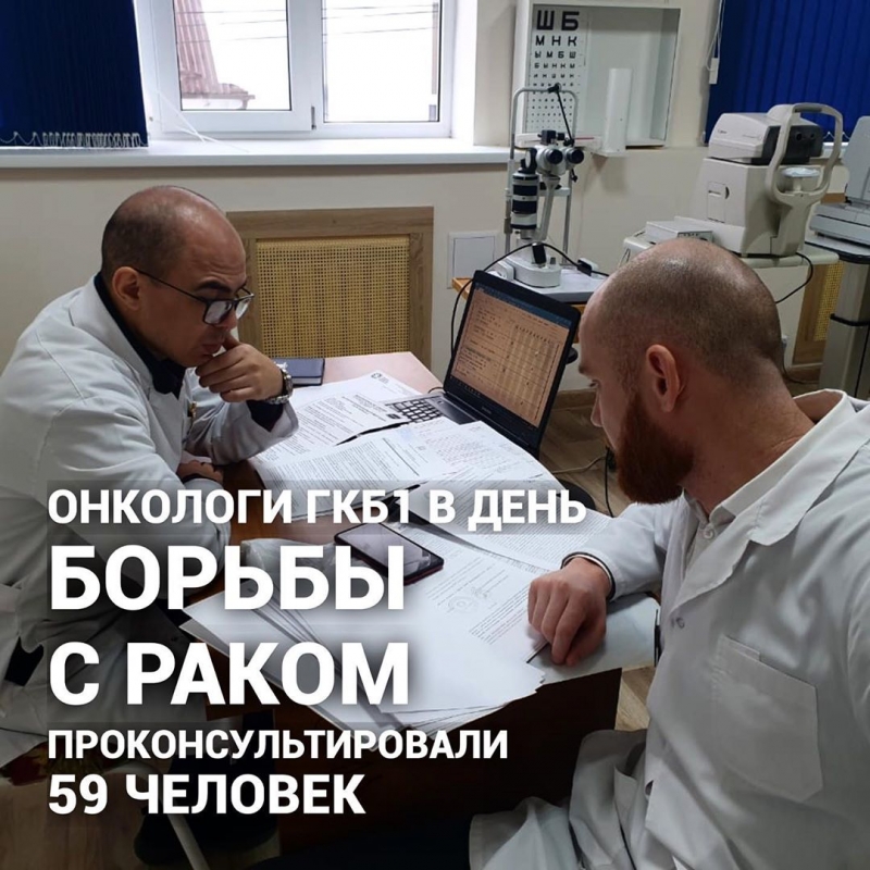 В Нальчике для участников акции в больнице устроили фуршет "Антираковый стол"