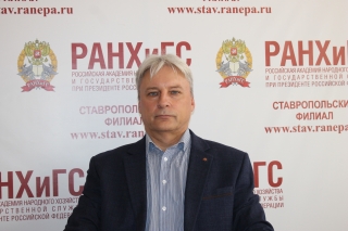 Доцент Ставропольского филиала РАНХиГС рассказал о расчете прожиточного минимума
