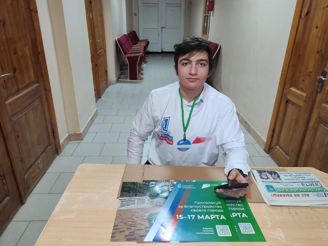 <i>Двести волонтеров помогают жителям Кисловодска голосовать за объекты благоустройства.</i>