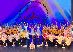 В Ставрополе прошёл праздник «Посвящение в юные хореографы»