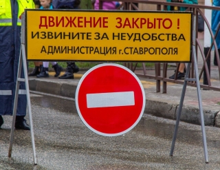 Улицу Некрасова в Ставрополе перекроют в октябре для ремонта газопровода