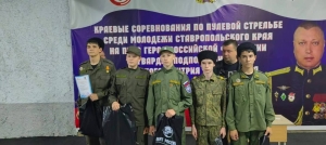 Краевые соревнования по пулевой стрельбе прошли среди Ставропольской молодёжи
