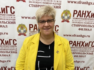 В Ставропольском филиале РАНХиГС рассказали о кредитах, под которыми «нельзя подписываться»