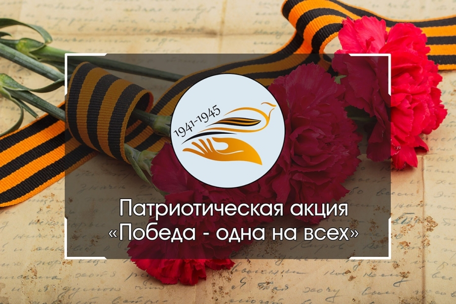 В Ставрополе ко Дню Победы пройдет молодежная межнациональная патриотическая акция