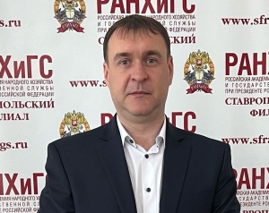 Эксперт Ставропольского филиала РАНХиГС оценил рост товарооборота с Китаем