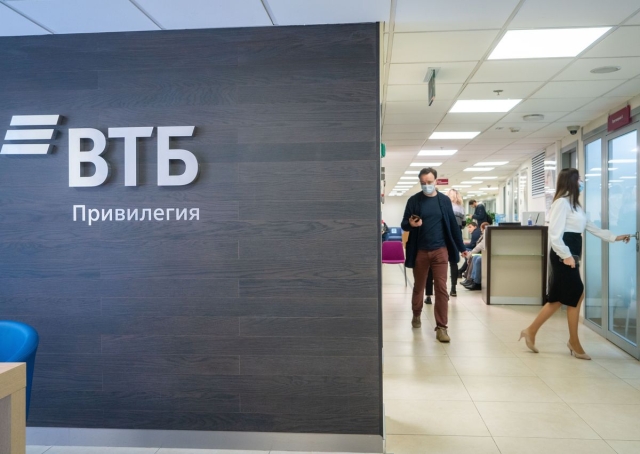 <i>Группа ВТБ посчитала траты россиян на обогреватели в начале осени</i>