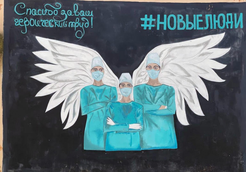Медиков в Махачкале поблагодарили граффити на стене больницы