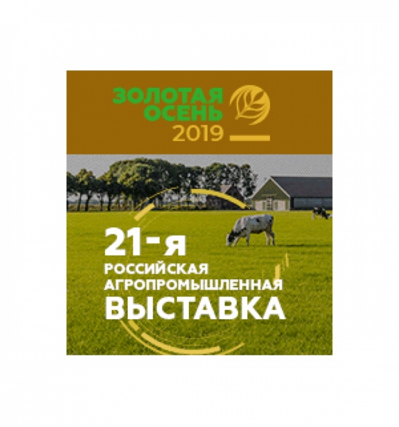 Губернатор Владимиров возглавил делегацию Ставрополья на агропромышленной выставке «Золотая осень – 2019»