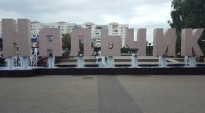 В Нальчике дали старт подготовке фонтанов к работе летом