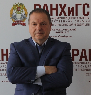 Ставропольское реготделение партии пенсионеров обсудило вопрос внутренней и внешней политики государства