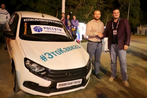 Участнику «Машука» из Дагестана на форуме подарили машину