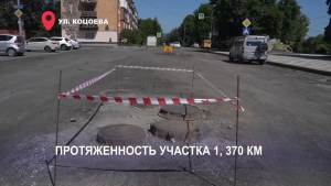 Во Владикавказе по двум программам отремонтируют 36 улиц