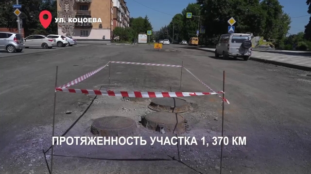 <i>Во Владикавказе по двум программам отремонтируют 36 улиц</i>