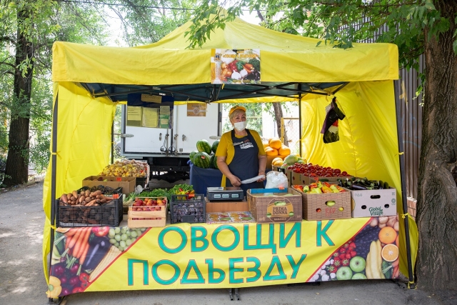 <i>В Ставрополе 8 июня откроются две ярмарки выходного дня</i>