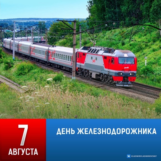 <i>Глава Ставрополья рассказал о тесных связях железнодорожного транспорта с краем</i>