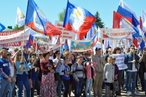 В Ставрополе пройдет профсоюзная акция 1 мая на Крепостной горе