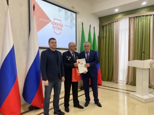 Жителям Дагестана вручили премию «Команда Путина» за помощь участникам СВО