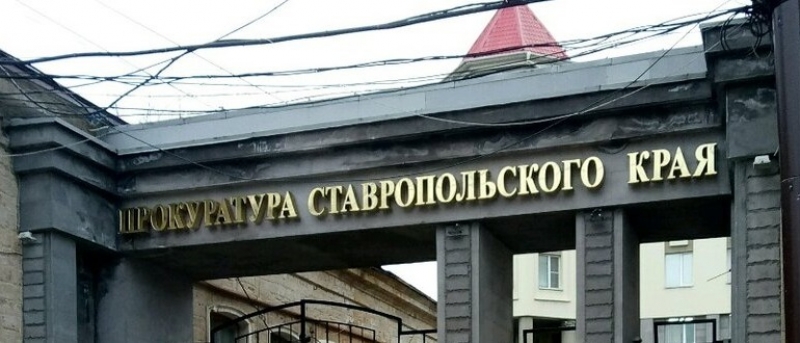 В Ставрополе по решению суда госпитализируют злостного нарушителя санэпидрежима