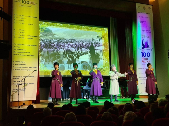 <i>В Москве организовали фестиваль «Мой Дагестан. Наш Расул»</i>