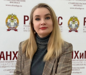 Эксперт Ставропольского филиала РАНХиГС: Цифровой рубль вводится в обращение с 1 апреля