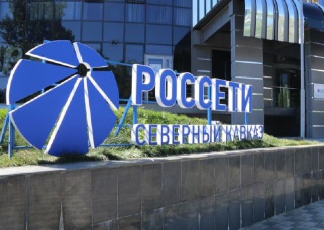 <i>«Россети» увеличит втрое объем средств на модернизацию сетей в Дагестане</i>