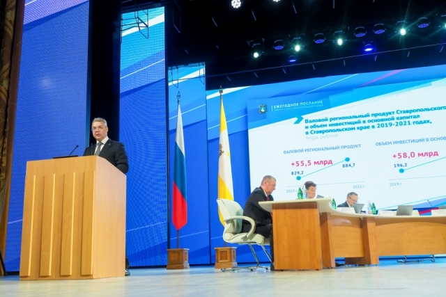 <i>Губернатор Ставрополья назвал приоритетной задачу развития сельского хозяйства</i>