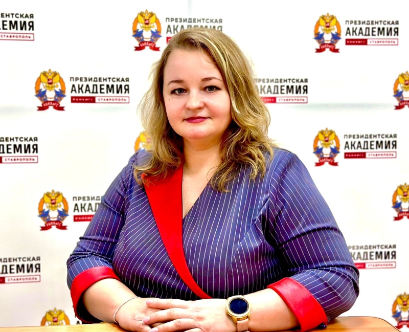 На Ставрополье проводятся мероприятия по повышению финграмотности населения