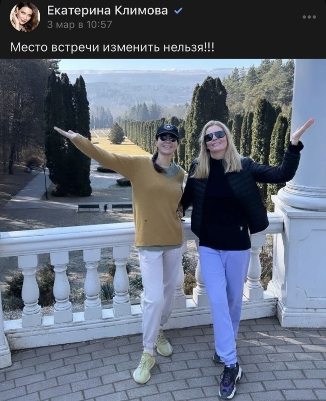 <i>Российская актриса Анна Снаткина восхитилась отдыхом в Кисловодске</i>