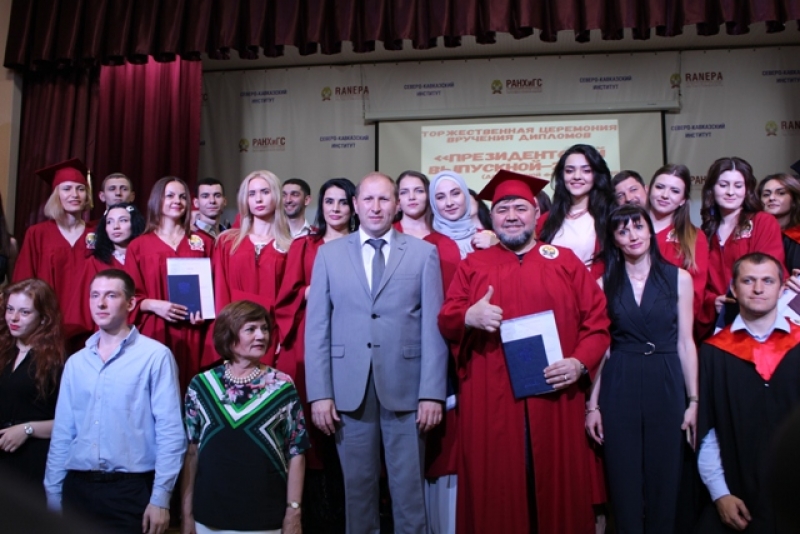 В РАНХиГС прошел Президентский выпускной для студентов-заочников