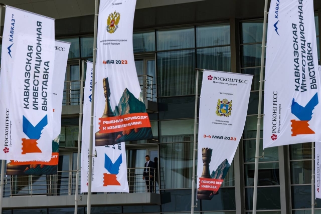 <i>Глава Ставрополья: Кавказская инвестиционная выставка станет ежегодной</i>