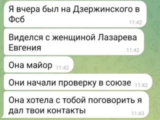 На Ставрополье мошенники пытались «донатить» от имени Союза журналистов и ФСБ